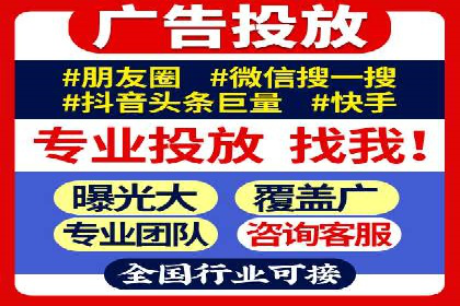 案例解析：SEM竞价代运营如何实现快速引流